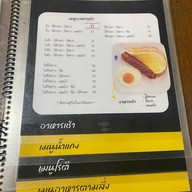 ร้านโรตีมาลีซ่า