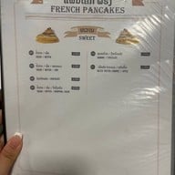 Le Banneton หลวงพระบาง