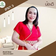 ร้านนวดพฤกษา นวดเพื่อสุขภาพ สาขา1