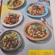 เมนู ส้มตำนัว เดอะมอลล์ บางแค