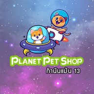 Planet PetShop กำนันแม้น 13