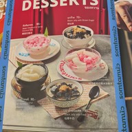 เมนู ส้มตำนัว เดอะมอลล์ บางแค