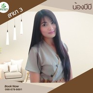 ร้านนวดพฤกษา นวดเพื่อสุขภาพ สาขา1