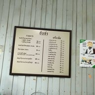 ฮับเซ่ง