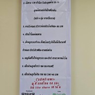 Paknam Coffee2 Paknam Coffee 2