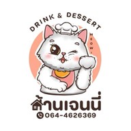 JENNY JANE CAFE ( ขนมเค้ก ขนมโตเกียว คู่กับมัทฉะ) ลาดพร้าว 101