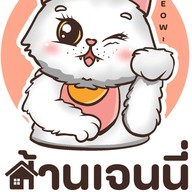 JENNY JANE CAFE ( ขนมเค้ก ขนมโตเกียว คู่กับมัทฉะ) ลาดพร้าว 101