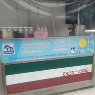 ไท่อี้ ชานมไข่มุก ปั๊มบางจาก สามพราน บางจาก (ข้าง Mini Big C ในปั๊ม)