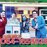 โรตีสายไหมบังหมัด แสงอรุณ (หัวมุมสามแยกไฟแดง รพ.พระนครศรีอยุธยา) หน้าโรงพยาบาล