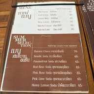 TARM Craft Chocolate