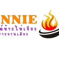 MINNIE ไข่เจียวบุฟเฟ่ต์ ไข่เจียวแกงชุด อาหารจานเดียว