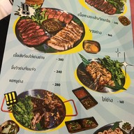 ลาว ลาว ซีนสเปซ ทองหล่อ13