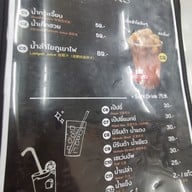 เมนู หลุยส์วาณิชย์ Louisvanich บรรทัดทอง