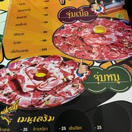 ลาว ลาว ซีนสเปซ ทองหล่อ13