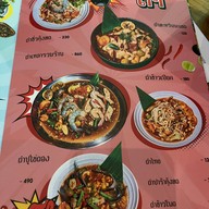 ลาว ลาว ซีนสเปซ ทองหล่อ13