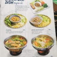 เมนู เรือโป๊ะ Seafood By แสนสมบูรณ์