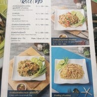 เมนู เรือโป๊ะ Seafood By แสนสมบูรณ์