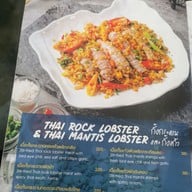 เมนู เรือโป๊ะ Seafood By แสนสมบูรณ์