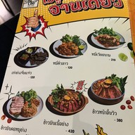 ลาว ลาว ซีนสเปซ ทองหล่อ13