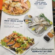 เมนู เรือโป๊ะ Seafood By แสนสมบูรณ์