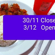 ชิวชิว Chill Chill