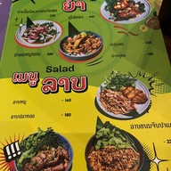 ลาว ลาว ซีนสเปซ ทองหล่อ13