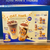 Auntie Anne's รพ.กรุงเทพ