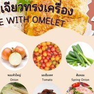 ครัวก้ามปู