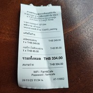 เมนู ตามธรรมชาติ Cafe' and Farm