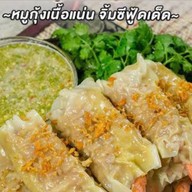 ราชินีเกี๊ยวกราว