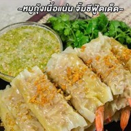 ราชินีเกี๊ยวกราว