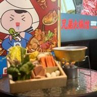 ซวงตี้ ชาบูหม่าล่า  สายด่วนซื้อกลับบ้าน xiongdi hot pot spicy