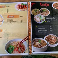 หมูแดงเยาวราช
