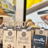 เมนูของร้าน ขนมบ้านจันทร์ทอง