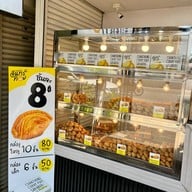 เมนูของร้าน ขนมบ้านจันทร์ทอง