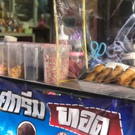 ไอศกรีมทอด & น้ำแข็งไส By อังค่ะ ตลาดสดสระแก้ว