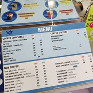 Hakucho สิงหไคล