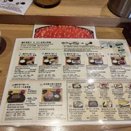 เมนู Beniya Uji