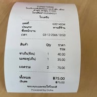 Tungtong cafe’ coffee and milk by rapeeleart wittaya