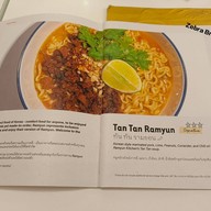 เมนู Ramyun Kitchen Siam Paragon