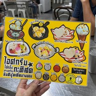 ยินดี นู้ดเดิ้ล บางบอน