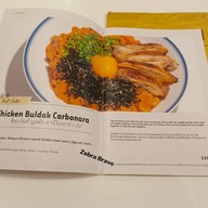 เมนู Ramyun Kitchen Siam Paragon