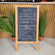 เมนู กาแฟ 10 Tenslash coffee corner  เท็นสแลชคาเฟ่ นครปฐม