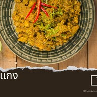 พรรัตน์ ข้าวผัดปู เมืองชัยนาท