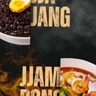 ISUNG 아이성 Asoke