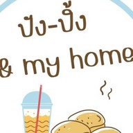 กาแฟมั้ย ชาเหอะ &My Home