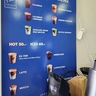 Hakucho สิงหไคล