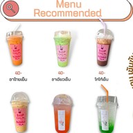 ลูกชิ้นทอด&เครื่องดื่ม ชา กาแฟ ถนนรถไฟ