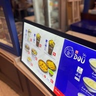 DOU' 荳 - โต้ว  วิคตอรี่ ฮับ (ชั้น 1)