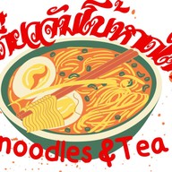 Chicken ไก่ทอดเงินล้าน ฮาลาลฟู้ด Islam Halal Food Chicken ไก่ทอดเงินล้าน ฮาลาลฟู้ด Islam Halal Food